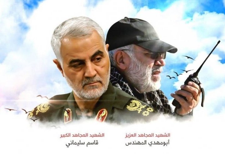 العراق يستذكر مرور 100 يوم على استشهاد قادة النصر