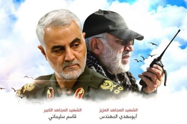 Irak gedenkt General Soleimani und Al-Muhandis