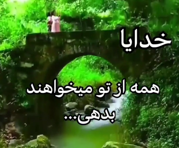 Муноҷот