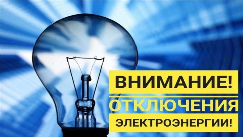 Шикояти сокинони минтақаҳои мухталифи Тоҷикистон аз лимити барқ