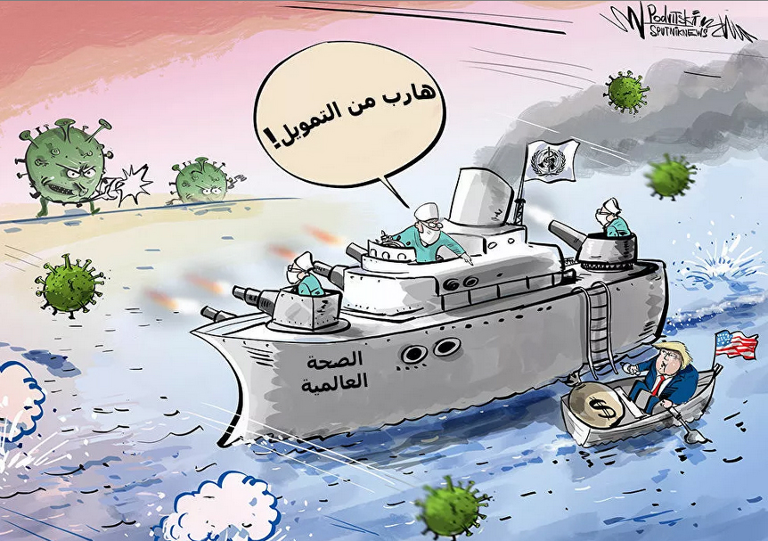 کاریکاتیر / ترامب يهرب من مواجهة كورونا وترك الصحة العالمية 