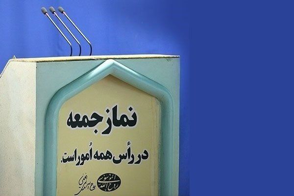 Coronavirus cancels Iran's Friday prayers for 8th week