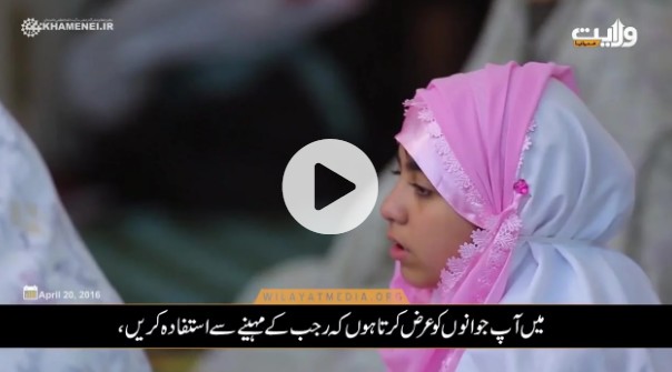 معنویت کی بہار