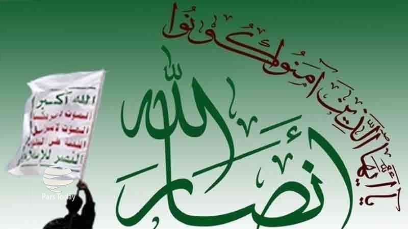 سعودی اتحاد جنگ ختم کرنے پر مائل نہیں: انصاراللہ