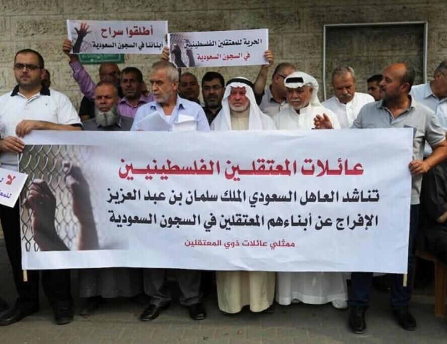منظمة دولية: شهادات مروعة عن محاكمات الفلسطينيين في السعودية