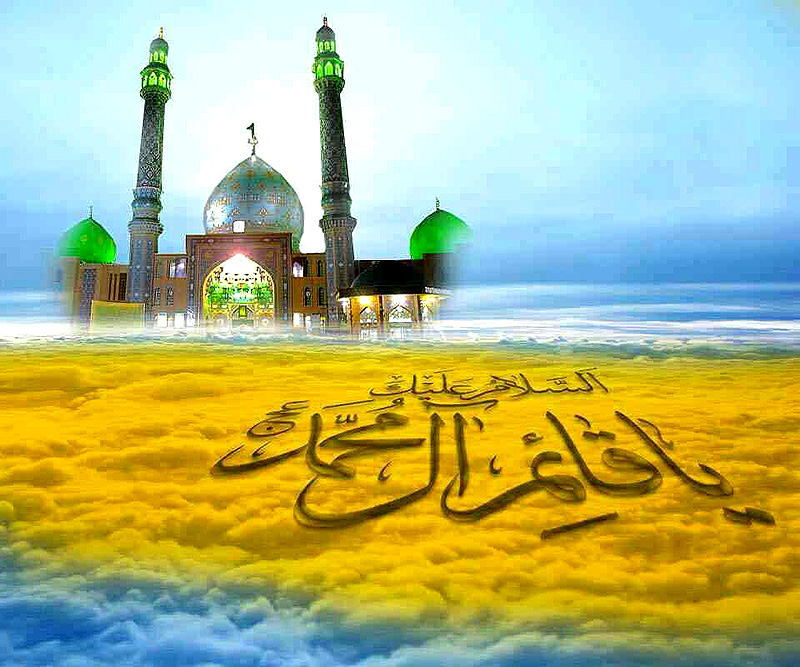 هل الظهور امر قریب أو بعید ؟