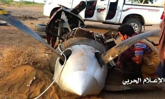 القوات اليمنية تسقط طائرة تجسس تابعة لتحالف العدوان السعودي