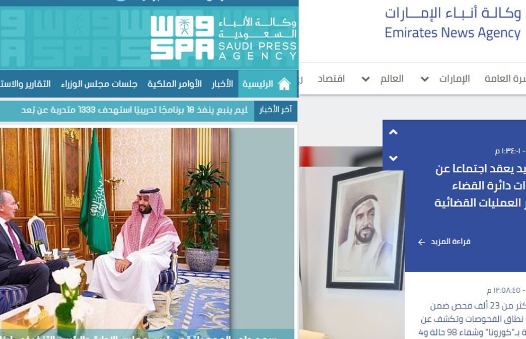تركيا تحجب "مواقع إخبارية" للسعودية والإمارات