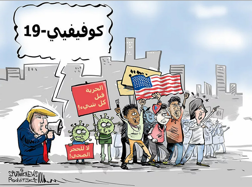  تقرير مصور / احتجاجات في أمريكا ضد أوامر ترامب للبقاء في المنازل