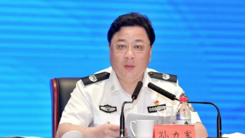中国公安部副部长孙力军被审查调查