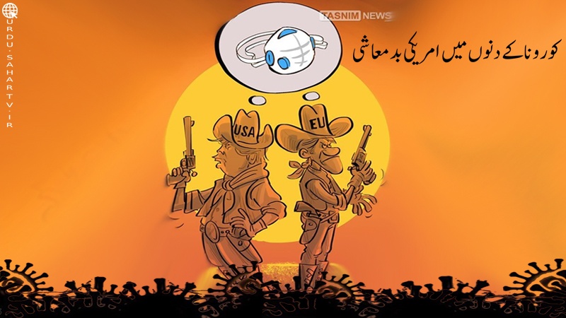 امریکی بدمعاش کا کورونائی ڈاکہ ۔ کارٹون امریکی بدمعاش کا کورونائی ڈاکہ ۔ کارٹون