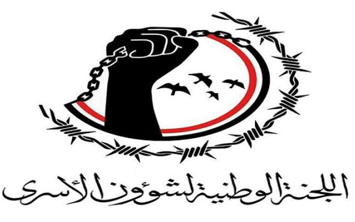 اليمن: تحرير 8 من أسرى الجيش واللجان بعملية تبادل