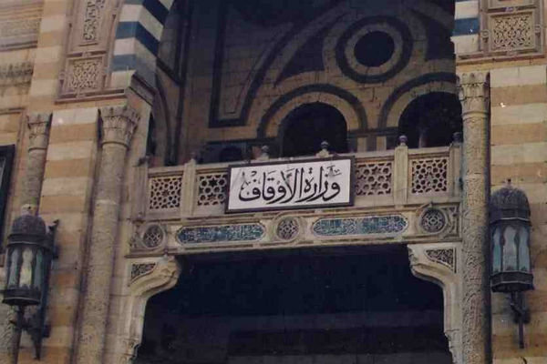 An Bayyana Yadda za A Bayar Da Zakkatul Fitr A Masar An Bayyana Yadda za A Bayar Da Zakkatul Fitr A Masar