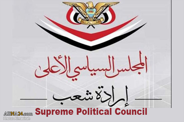 Yemen's Supreme Political Council rejects any unrealistic solutions, agreements with Saudis