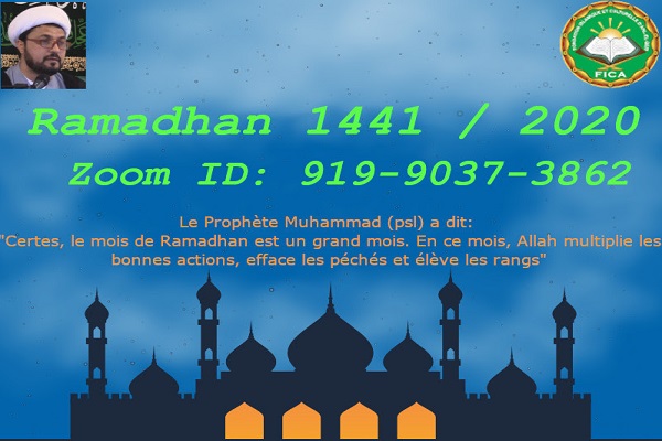 Mga Programa ng Ramadan ay Pinaplano sa Switzerland