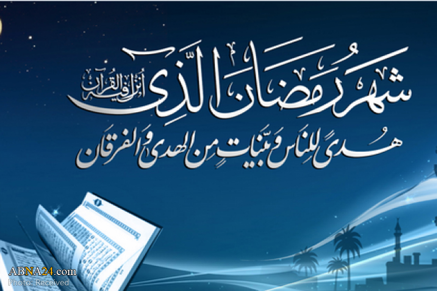 “Ramadan and Quran” seminar held in Mauritania