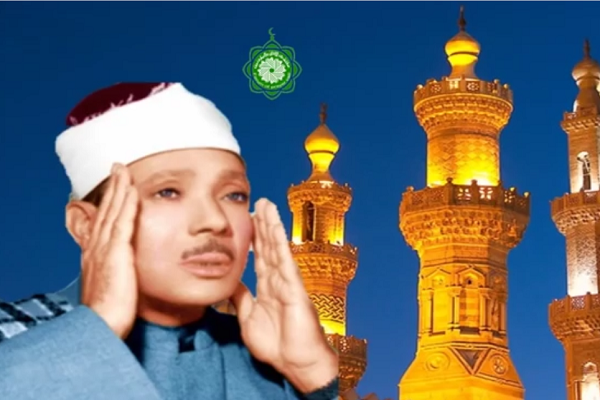 Makinig sa Ażān na Binigkas ni Abdul Basit Abdul Samad