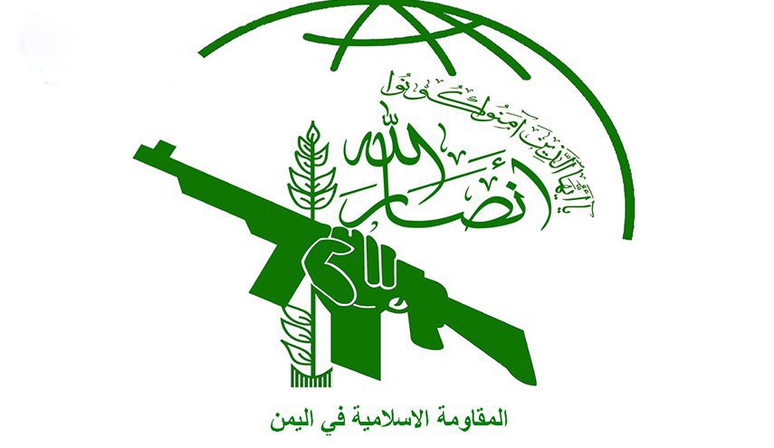 أنصار الله يندد بالقرار الألماني بحق حزب الله ويصفه بالمتحيز للعدو الصهيوني