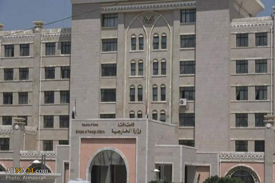 Yemen condemns German decision listing Hezbollah as terrorist organization
