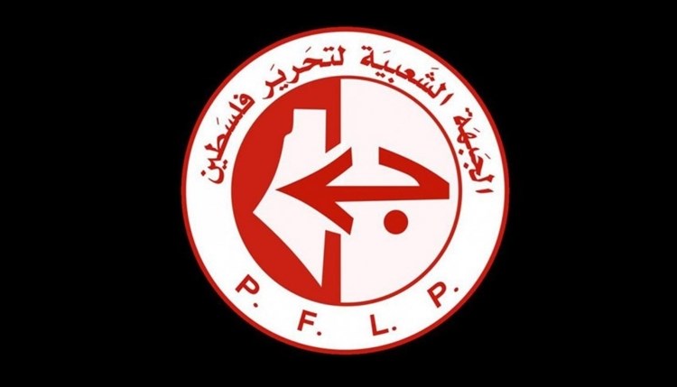 "الجبهة الشعبية" تدين القرار الألماني بحق حزب الله وتعتبره خطوة تعمل عليها إسرائيل وأمريكا