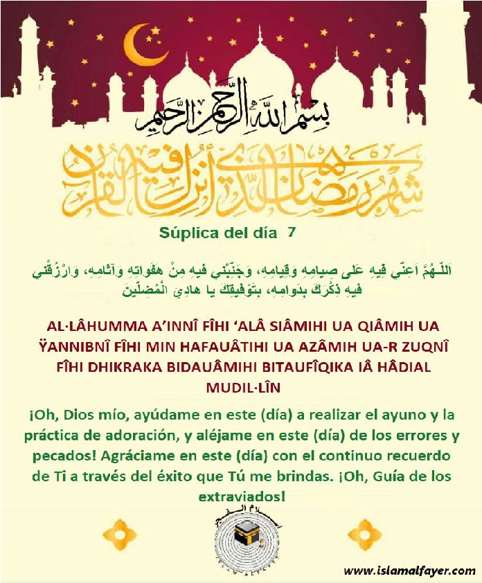 “Súplica recomendada para el séptimo día del Bendito Mes de Ramadán” 
