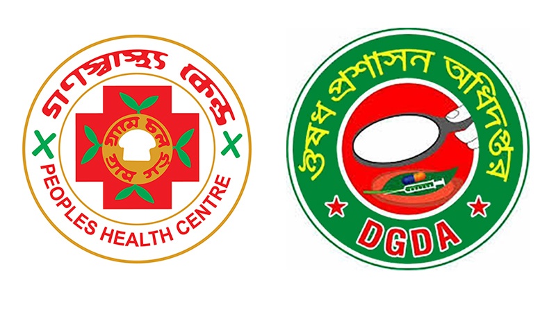গণস্বাস্থ্য কেন্দ্রের কিট পরীক্ষার অনুমতি দিয়েছে ঔষুধ প্রশাসন অধিদপ্তর