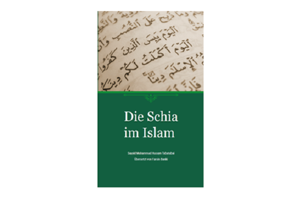 إصدار کتاب "الشیعة في الإسلام" باللغة الألمانیة