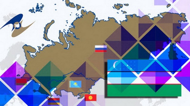 Узбекистан стал наблюдателем в ЕАЭС