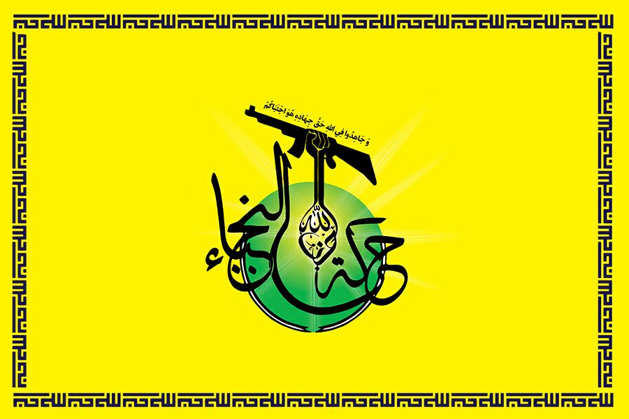 اخلاء القواعد الامريكية ما هو إلا ذر الرماد في العيون/ واشنطن تسعى لنقل الارهاب الى العراق مجددا
