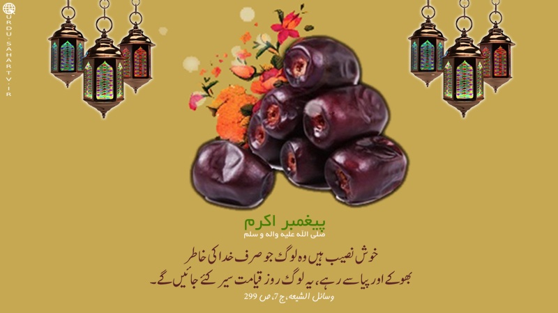 خوش نصیب لوگ۔ پوسٹر خوش نصیب لوگ۔ پوسٹر