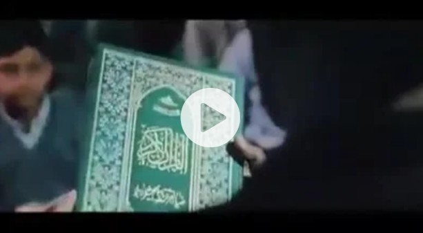 قرآن کریم کے بارے میں ایک معنیٰ دار ویڈیو