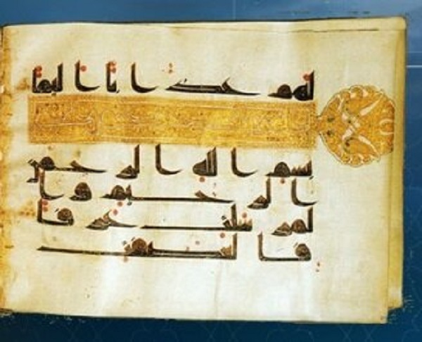 استعراض مخطوطة قرآنیة قدیمة في إیران
