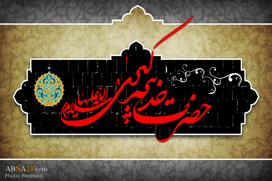 Ayatollah Ramazani to deliver speech on online mourning ceremony for demise of Hazrat Khadijah (SA) 