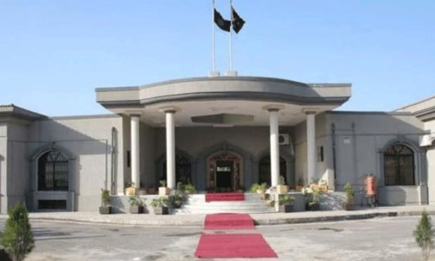 اسلام آباد ہائی کورٹ کو فوری بند کرنے کا حکم