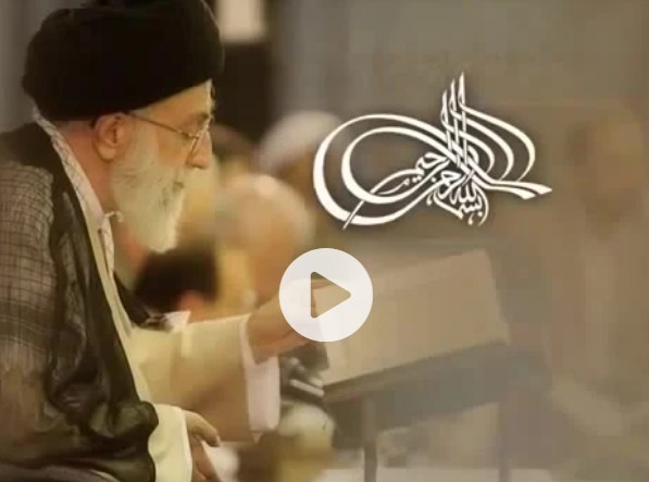 قرآن مجید کی تلاوت، رہبر انقلاب اسلامی کی روحانی آواز میں+ ویڈیوز