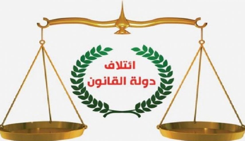 ائتلاف دولة القانون يعلن عدم تصويته على حكومة مصطفى الكاظمي