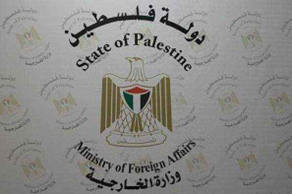 الخارجية الفلسطينية تطالب المجتمع الدولي بوقف مخططات كيان العدو التهويدية