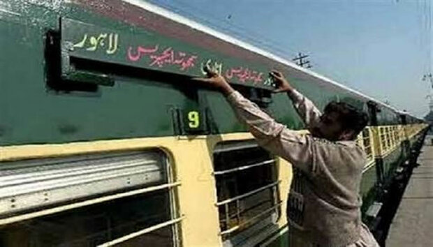 پاکستان میں ٹرین آپریشن 10 مئی سے جزوی طور پر بحال کرنے کا فیصلہ