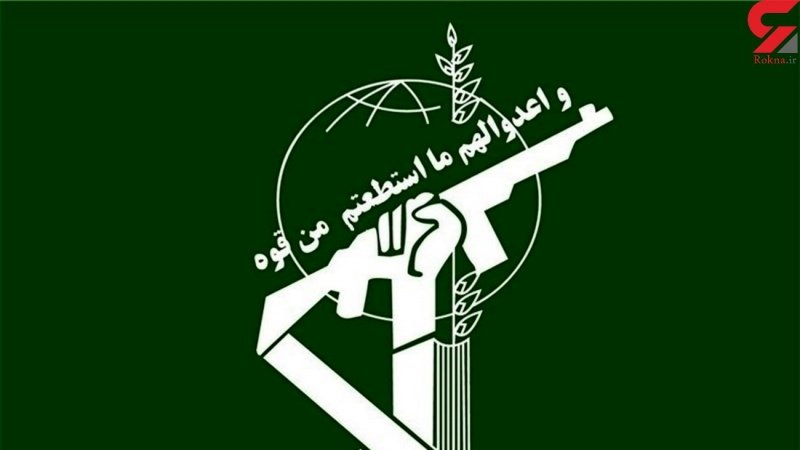 SEPAH-ın 3 əməkdaşı şəhid olub