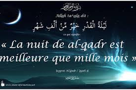  Les Nuits de Qadr célébrées en Suisse 