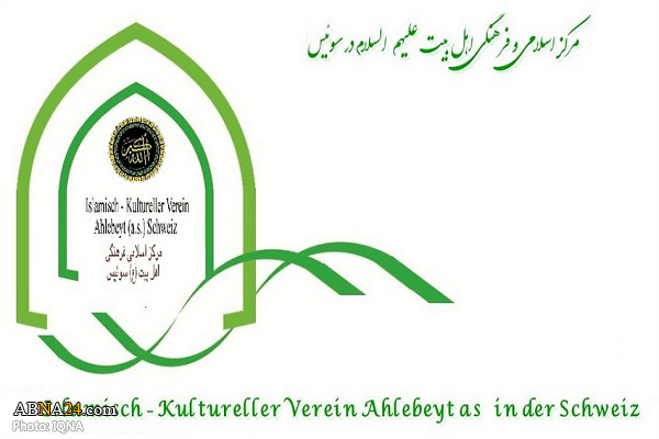 Online programs on Qadr Nights in Switzerland