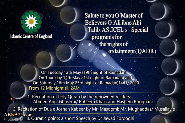Islamic Center of England holding programs on Qadr Nights