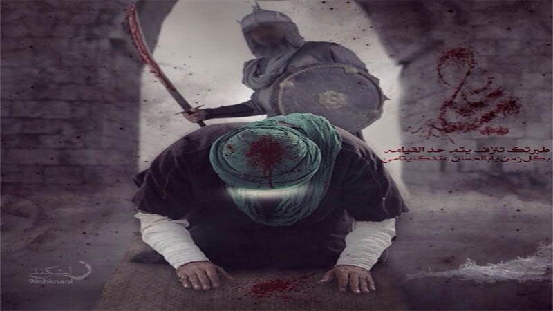 نوحہ : وقت سحر خون میں تر وارث قرآن- آڈیو