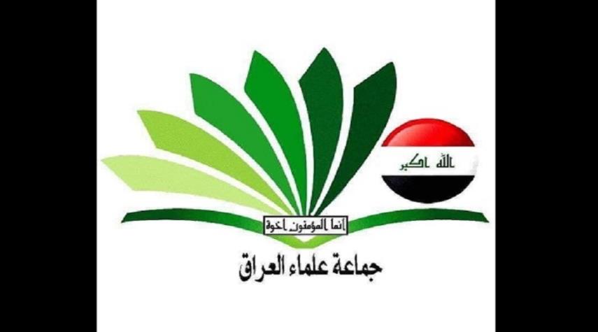 جماعة علماء العراق: هيئة الإعلام والاتصالات تتحمل مسؤولة إساءة قناة mbc للرموز الوطنية