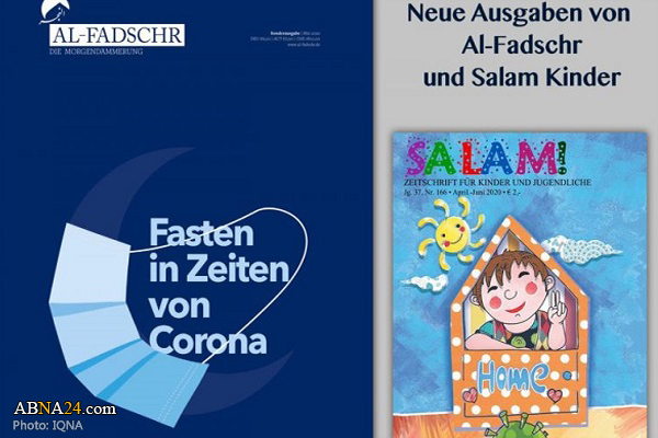 Islamic Center Hamburg publishes online Ramadan journals
