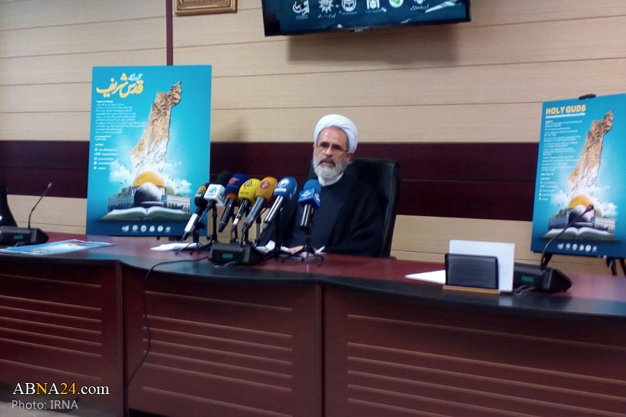 International Quds Day conference to be held online