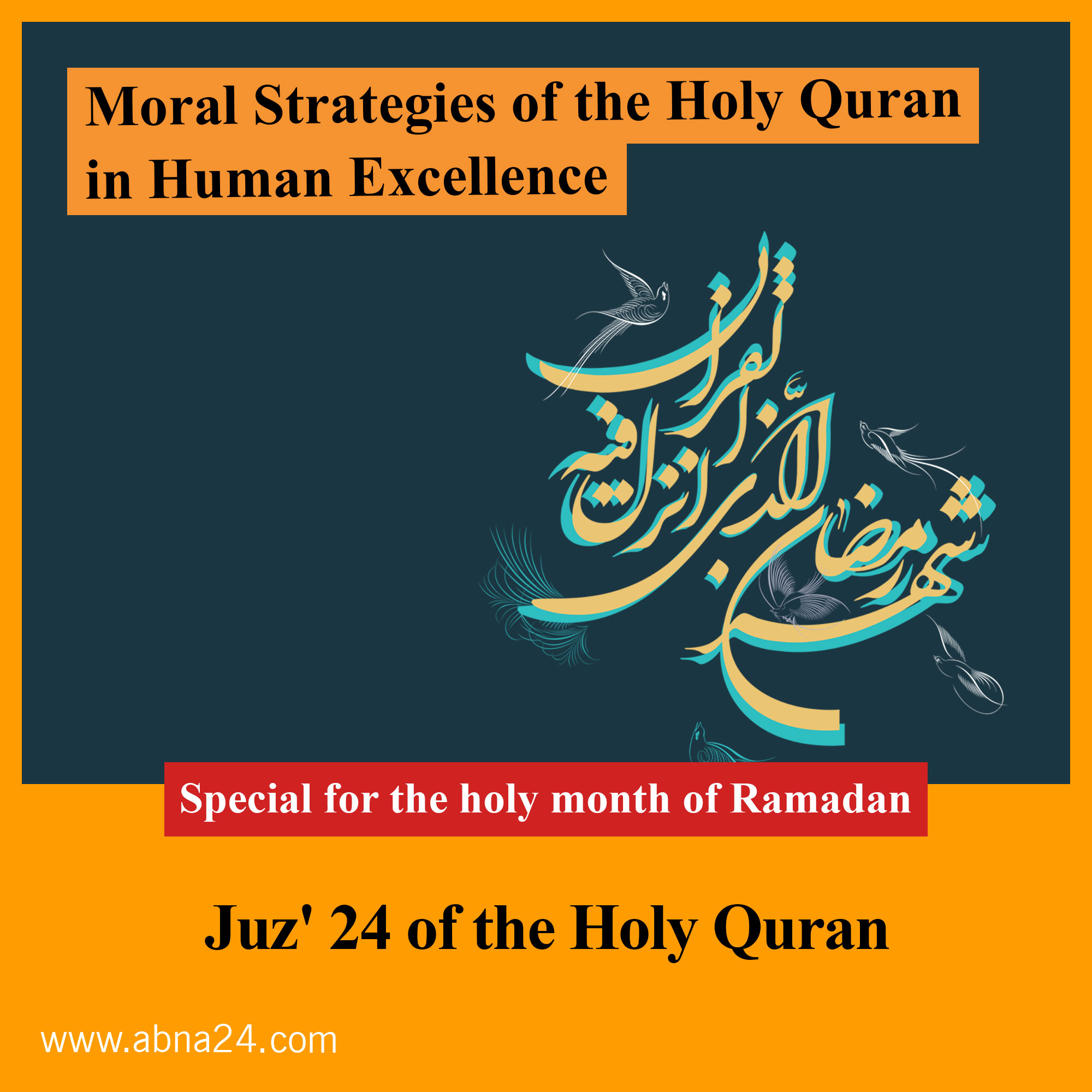 Motion graphics: Moral Strategies of the Holy Quran in Human Excellence - Juz' 24