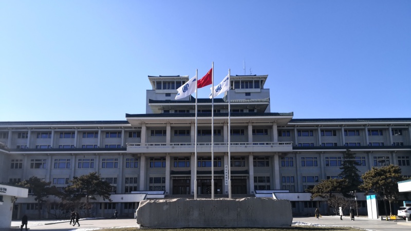伊朗国家档案馆和图书馆馆长与中国国家图书馆馆长之间的视频会谈