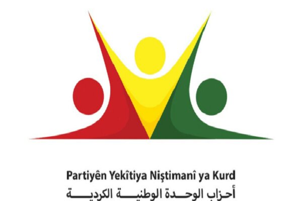 حزبە کوردییەکانی سووریا ڕێککەوتن