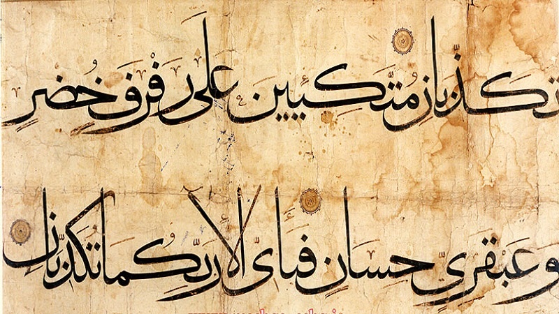 ایران میں سب سے بڑے خطی قرآن کریم کی رونمائی